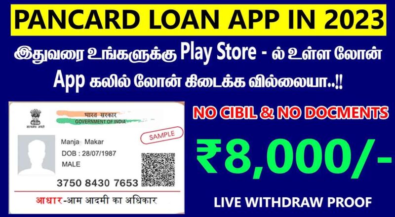 The Best Loan Apps for Students in India