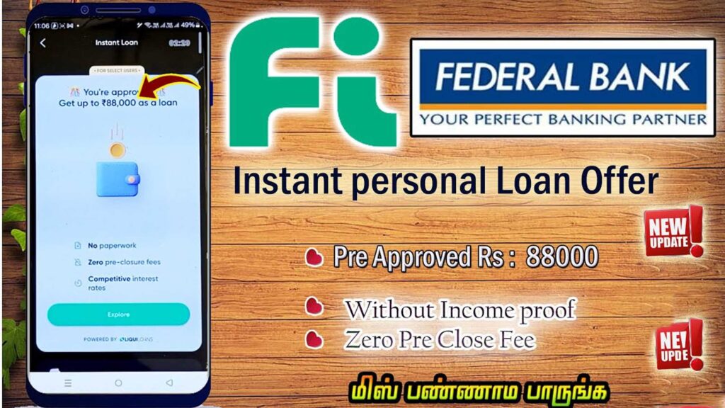 Fi Money Instant Personal Loan App